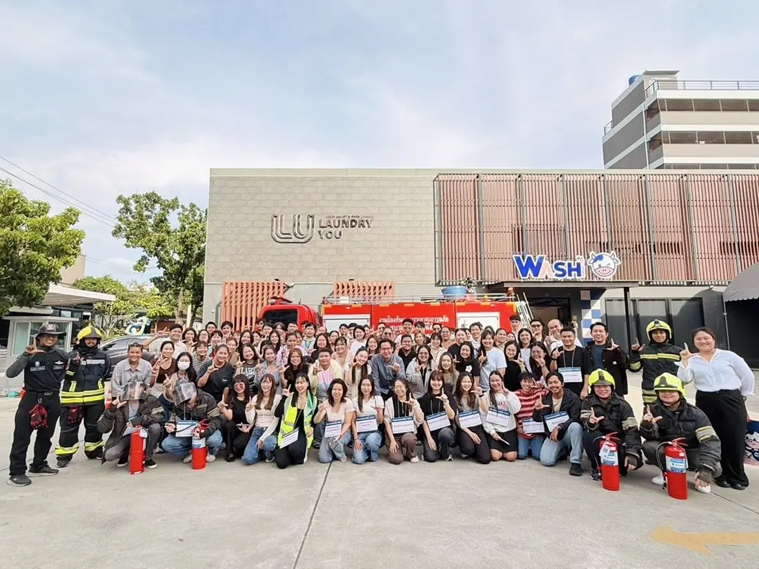 บริษัท ลอนดรี้ ยู จำกัด (มหาชน) จัดอบรมดับเพลิงและฝึกซ้อมอพยพหนีไฟ ประจำปี 2569
