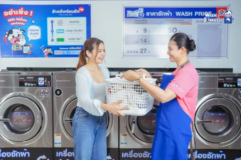 วิธีใช้เครื่องซักผ้าหยอดเหรียญ