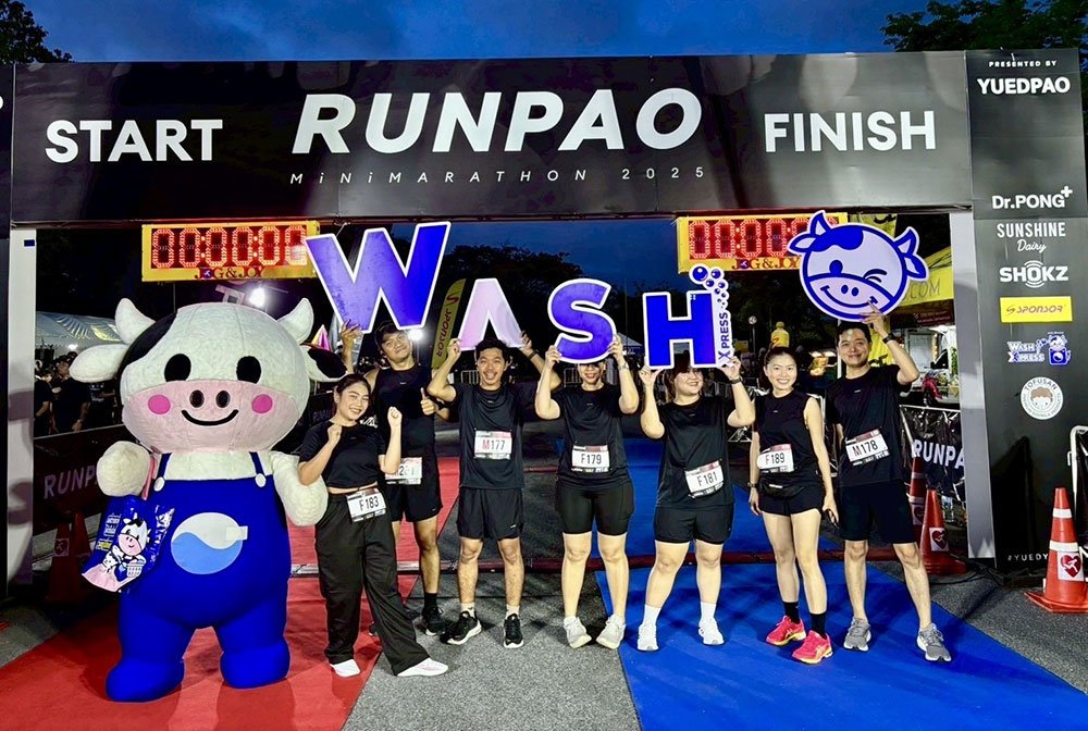ภาพบรรยากาศผู้บริหาร พนักงาน WashXpress เข้าร่วมงาน RUNPAO by YUEDPAO ณ สวนหลวง ร.9	