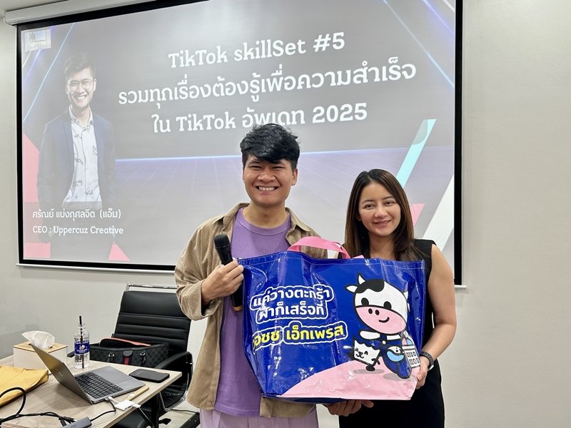 WashXpress สนับสนุน การเรียนรู้ของพนักงานจัดหลักสูตรปั้นคอนเทนต์