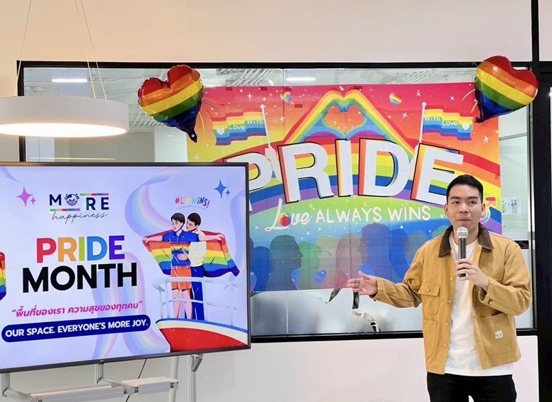 MORE Happiness – Pride Month 2025   ซักรวม ไม่แยกสี เพราะที่นี่คือพื้นที่ของทุกคน