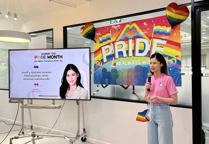 MORE Happiness – Pride Month 2025   ซักรวม ไม่แยกสี เพราะที่นี่คือพื้นที่ของทุกคน