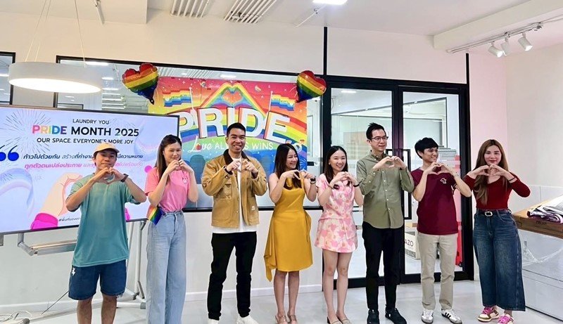 MORE Happiness – Pride Month 2025   ซักรวม ไม่แยกสี เพราะที่นี่คือพื้นที่ของทุกคน