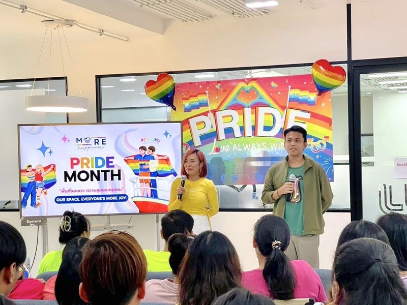 MORE Happiness – Pride Month 2025   ซักรวม ไม่แยกสี เพราะที่นี่คือพื้นที่ของทุกคน