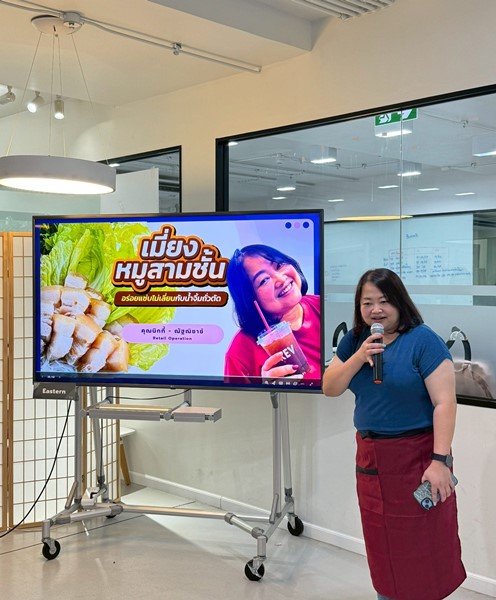 MORE Happiness – "เสริมสร้างความสุขและความผูกพันในองค์กร "