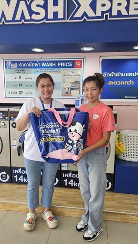 Wash Thank You Day - ครบรอบ 7 ปี WashXpress ขอบคุณทั่วไทย