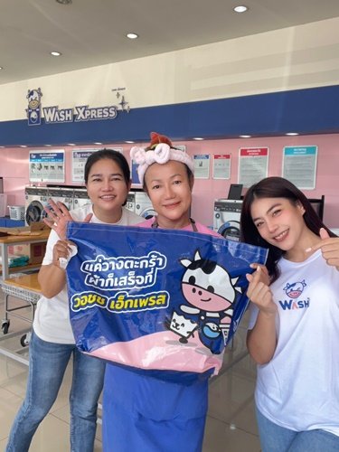 Wash Thank You Day - ครบรอบ 7 ปี WashXpress ขอบคุณทั่วไทย