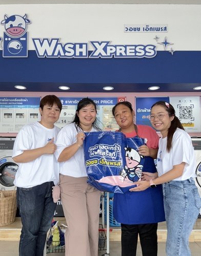 Wash Thank You Day - ครบรอบ 7 ปี WashXpress ขอบคุณทั่วไทย