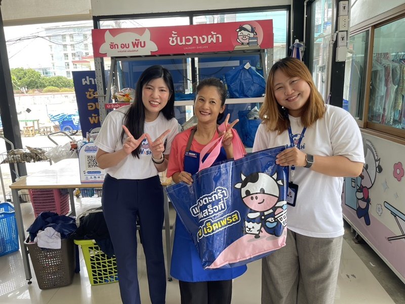 Wash Thank You Day - ครบรอบ 7 ปี WashXpress ขอบคุณทั่วไทย