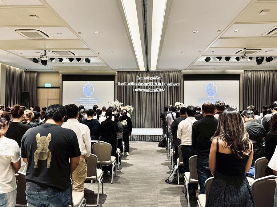 บริษัท ลอนดรี้ ยู จำกัด (มหาชน) ร่วมถวายความอาลัย “สมเด็จพระพันปีหลวง” น้อมรำลึกในพระมหากรุณาธิคุณอันหาที่สุดมิได้