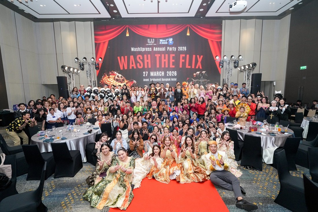 WashXpress Annual Party 2026 งานเลี้ยงที่สุดแห่งปีในธีม “WASH THE FLIX”