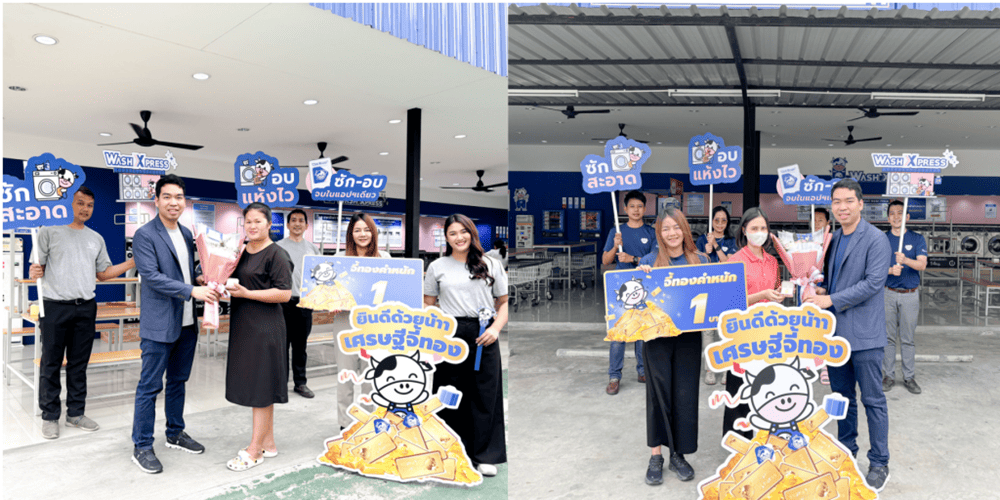 สแกนแหลกแจกทอง แจกจริง! พี่วัวขอแสดงความยินดีกับผู้โชคดีทุกคน