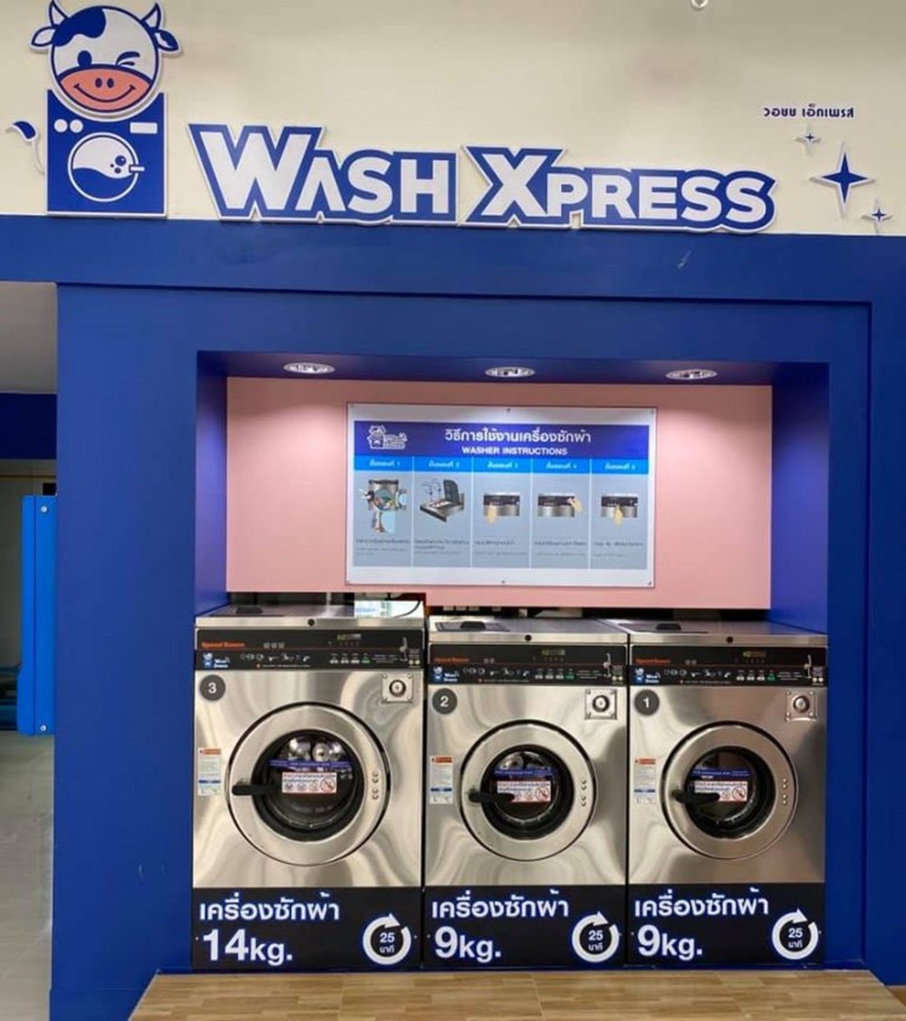WashXpress ร้านซักผ้าหยอดเหรียญอันดับ 1 ในไทย มาตรฐานจากสหรัฐอเมริกา