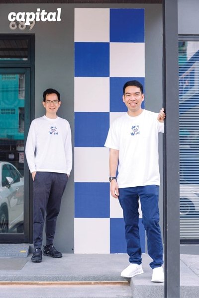 You'll Never Wash Alone