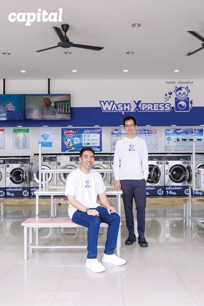 You'll Never Wash Alone