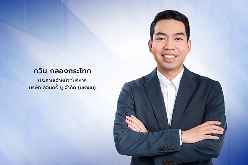 WashXpress ร้านซักผ้าครบวงจรที่มีสาขากว่า 500 แห่งทั่วประเทศ