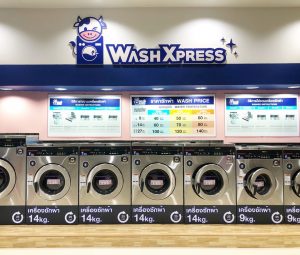 ร้านซักผ้าหยอดเหรียญ WashXpress